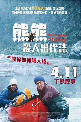大伊香蕉精品视频一区