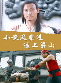 女尊男卑玉势训练虐